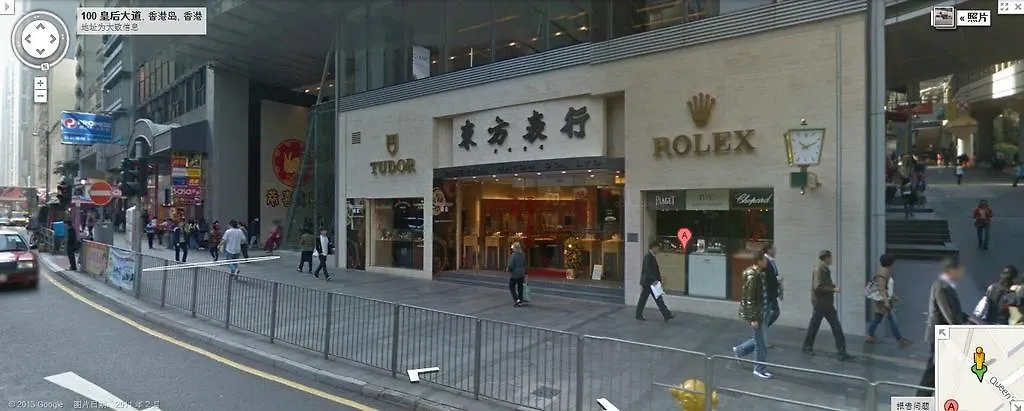 E-Dragon Hotel 一龙酒店 Hong Kong 0*,