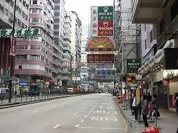 E-Dragon Hotel 一龙酒店 Hong Kong 0*,